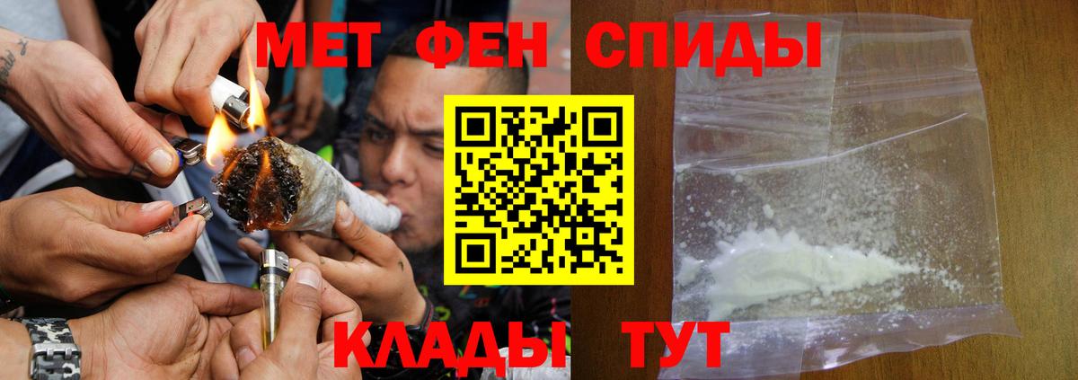 Амфетамин  Вход с VPN  Amphetamine  Углич  АМФЕТАМИН 98% 