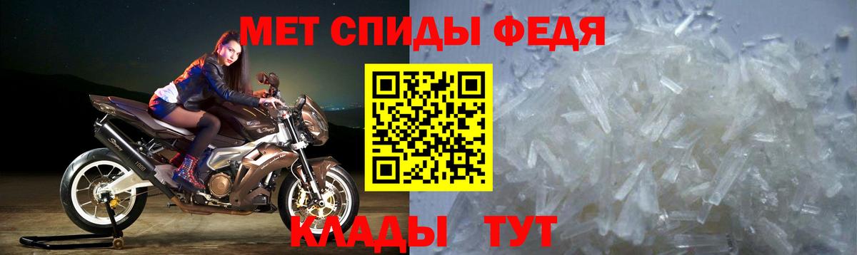 Амфетамин 98% Углич