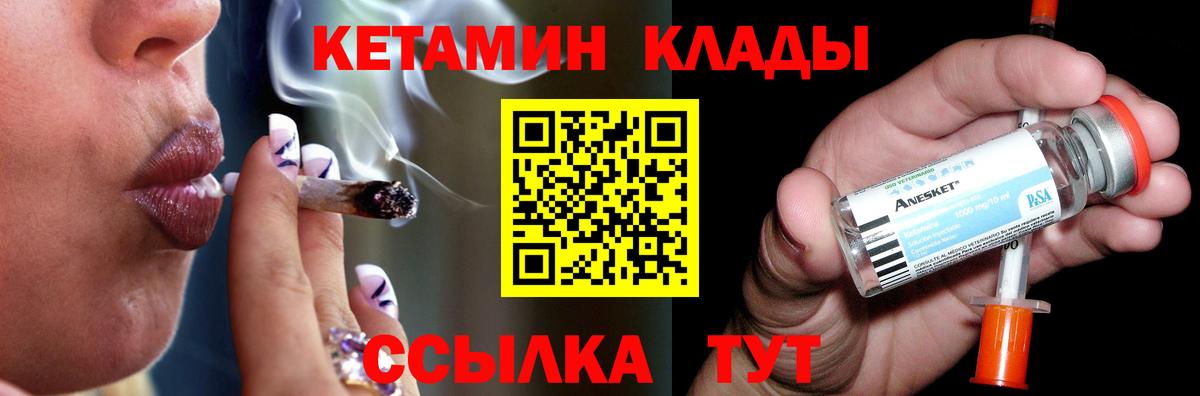 Углич  Кетамин ketamine  Кетамин ketamine  blacksprut как войти  Вход с VPN 
