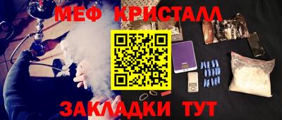 герыч Пенза