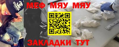 сатива Первоуральск