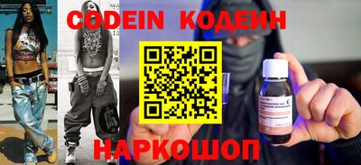 марки nbome Партизанск