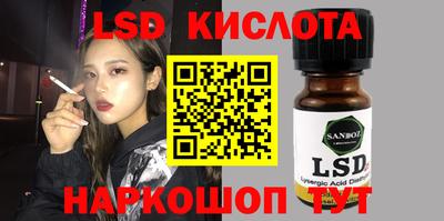 сатива Первоуральск