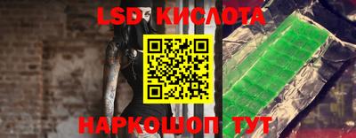 марки nbome Партизанск