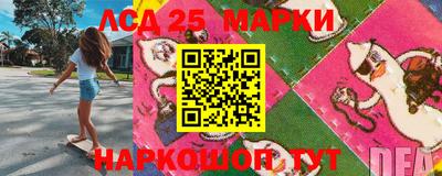 марки nbome Партизанск