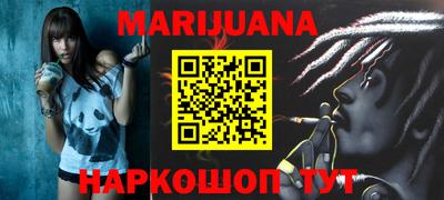 марки nbome Партизанск