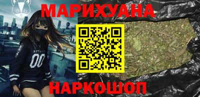 сатива Первоуральск