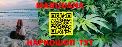 сатива Первоуральск