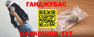 герыч Пенза