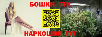 марки nbome Партизанск