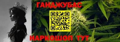 сатива Первоуральск