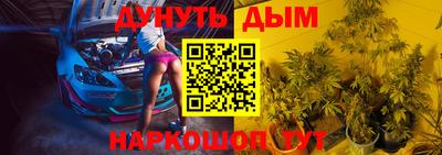марки nbome Партизанск