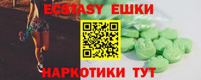 марки nbome Партизанск