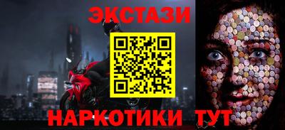 сатива Первоуральск