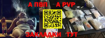 герыч Пенза