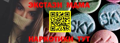 марки nbome Партизанск