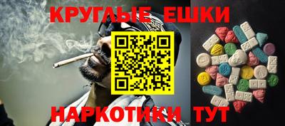 герыч Пенза