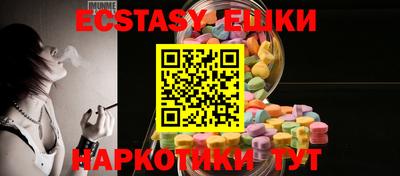 сатива Первоуральск
