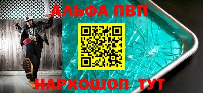 сатива Первоуральск