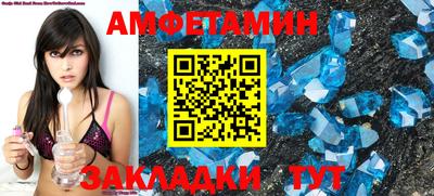 герыч Пенза