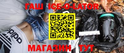 герыч Пенза