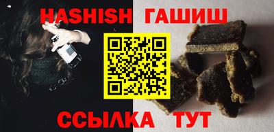 герыч Пенза