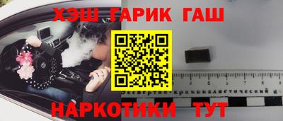 сатива Первоуральск