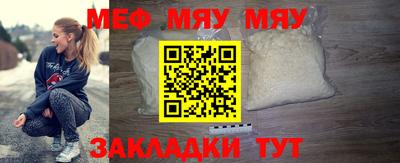 сатива Первоуральск
