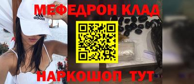марки nbome Партизанск