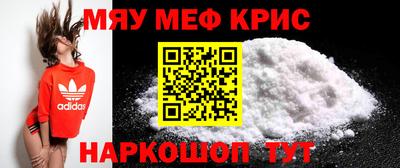 герыч Пенза