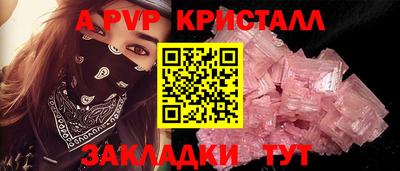 герыч Пенза
