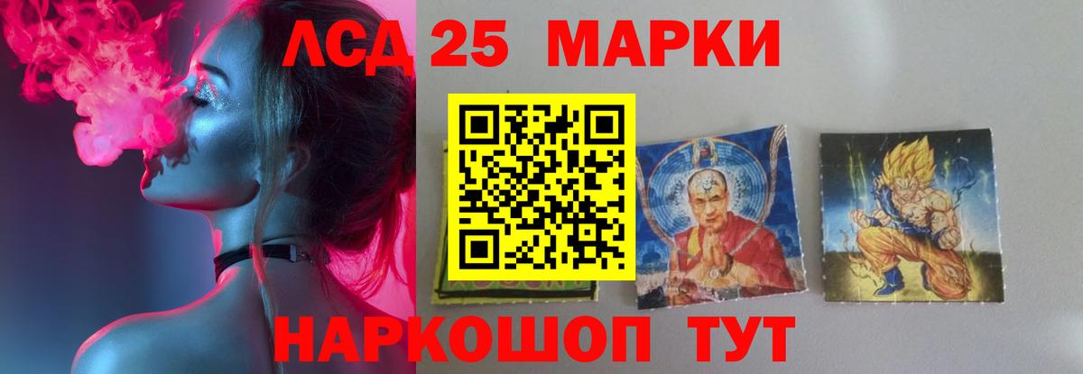LSD-25 экстази  Лсд 25 экстази ecstasy  ЛСД экстази кислота  Вход с VPN  Углич 