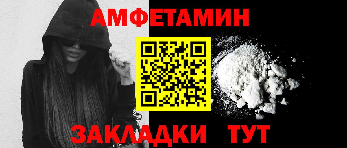 Метамфетамин мет Углич