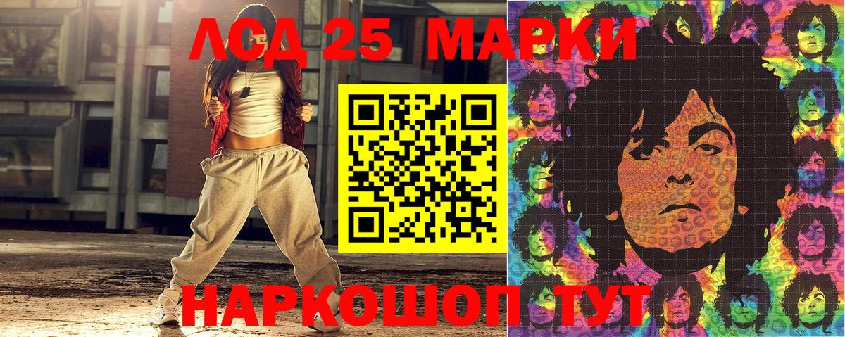 Марки N-bome 1,5мг  Марки N-bome 1,5мг  Вход с VPN  Углич 