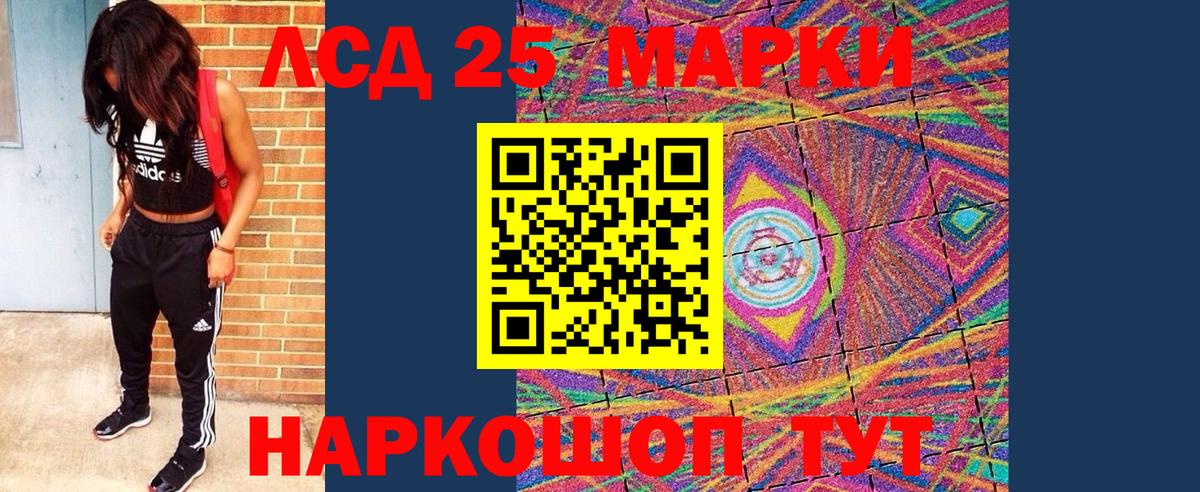 Марки N-bome 1,5мг Углич