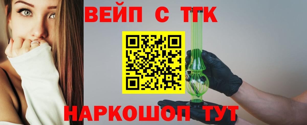 Углич  ТГК гашишное масло  Вход с VPN  где найти   Дистиллят ТГК Wax 