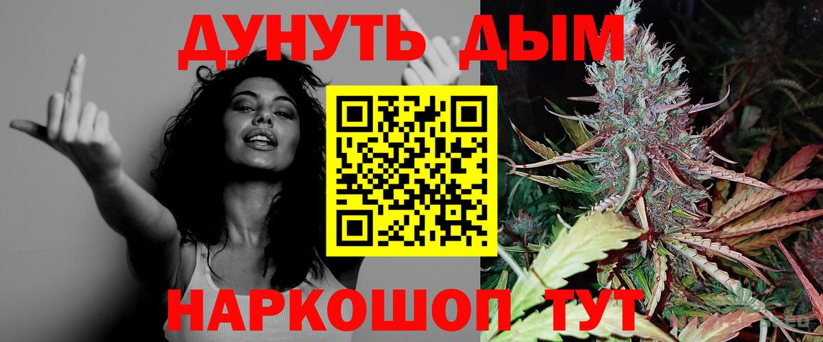 Углич  Бошки марихуана SATIVA & INDICA  МАРИХУАНА планчик  Марихуана Amnesia  Марихуана THC 21%  Вход с VPN 